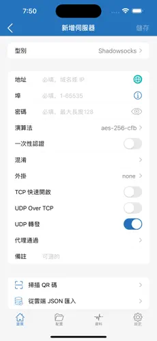 外网梯子加速器推荐android下载效果预览图
