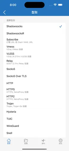 外网梯子加速器推荐android下载效果预览图